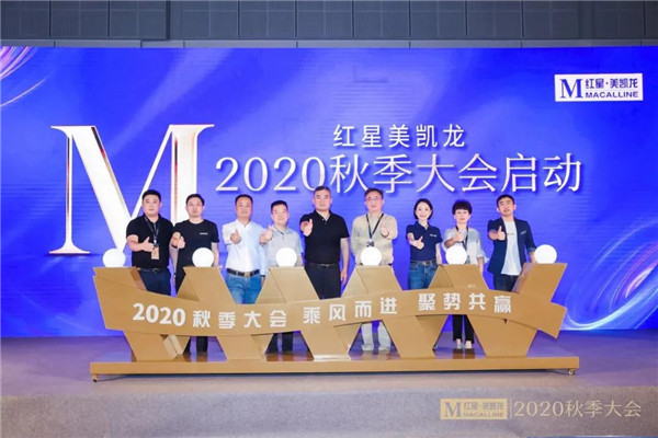 红星美凯龙、金盛集团、左右家私、海尔、淘宝……