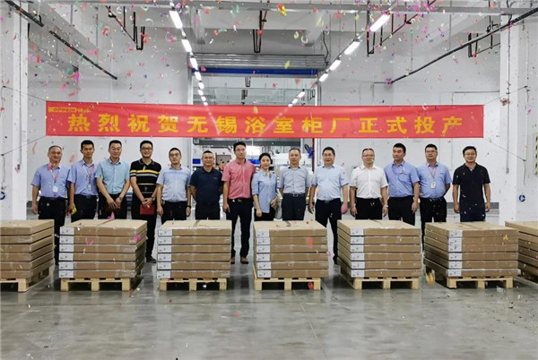 欧派无锡浴室柜厂正式投产，日均产能提升25%