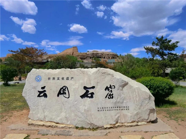 守护历史文化古迹，九牧公益走进山西云冈石窟