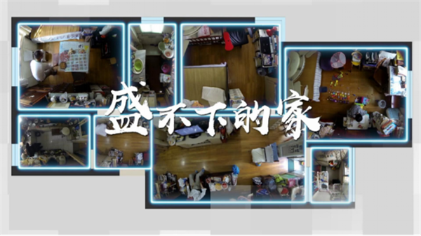 恒洁卫浴｜巧破格局拒绝拥挤，焕新卫浴体验