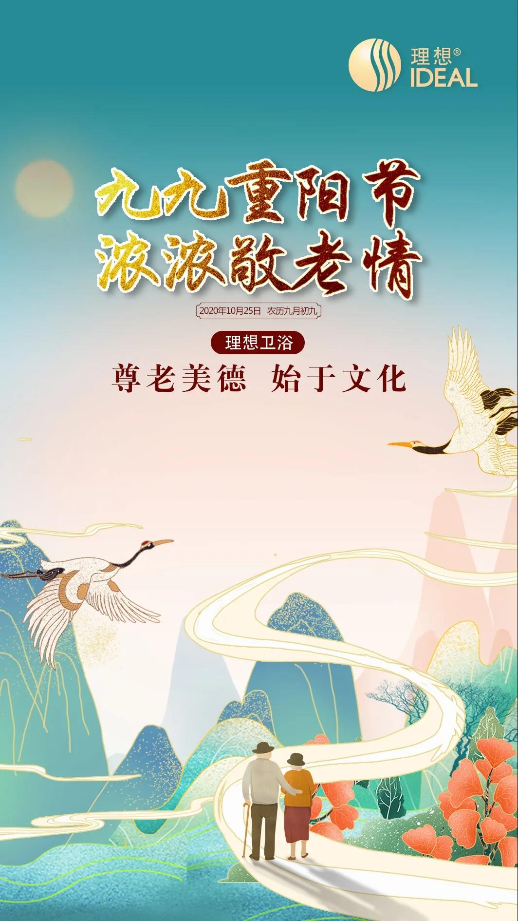 理想卫浴丨理想卫浴愿一直陪你慢慢变老！