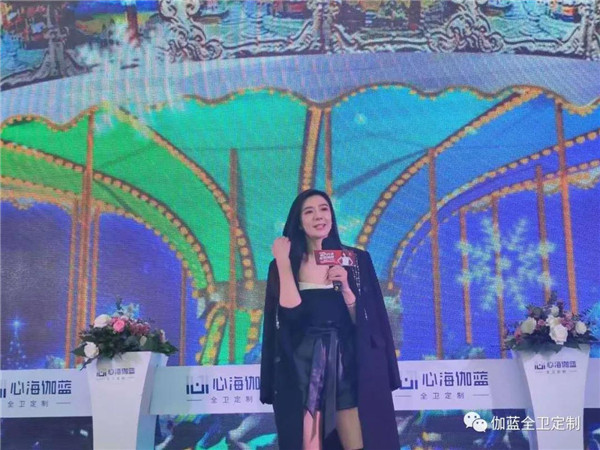 心海伽蓝沈阳店全新开业，周韦彤助阵引爆终端！
