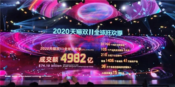 双十一战报：九牧、箭牌、东箭、松下卫浴、心海伽蓝