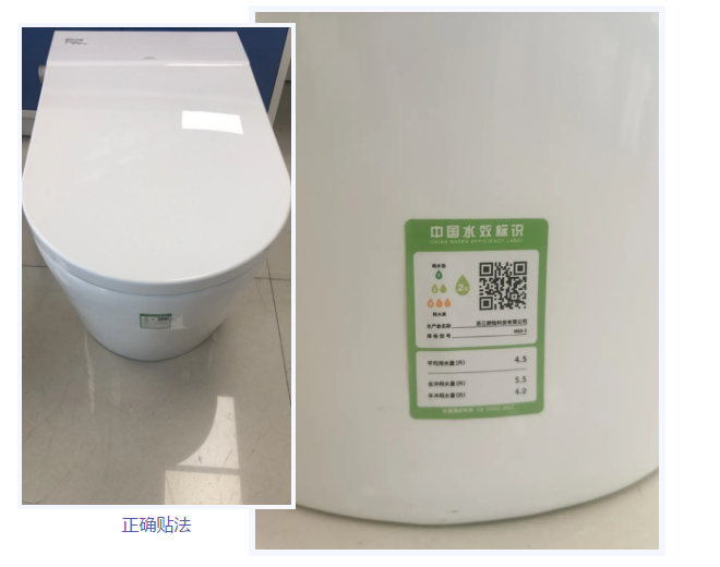 市场监督局提醒：智能马桶购买时需注意这些标识
