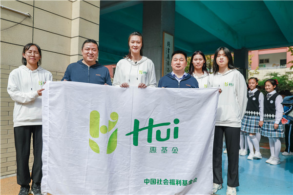 惠达卫浴X惠基金“雏鹰运动会”落地武汉