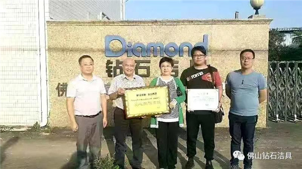 钻石洁具以实际行动助力决胜脱贫攻坚