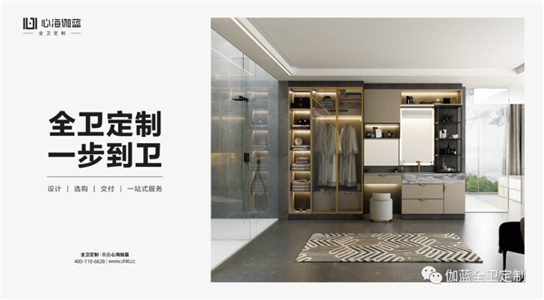 伽蓝公司获得“环境管理体系认证证书”