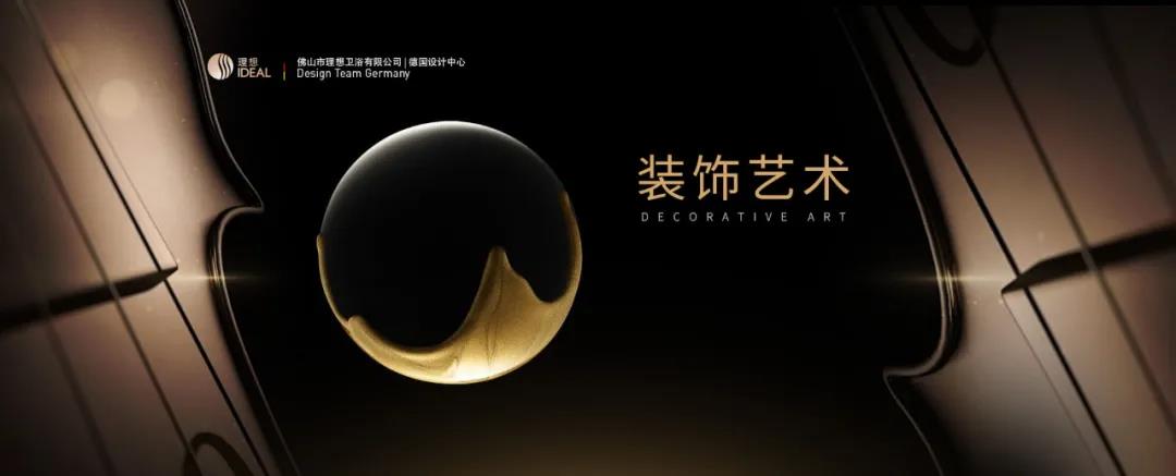 理想卫浴丨《卫浴空间的理想生活方式》第五期如约上线，探寻装饰