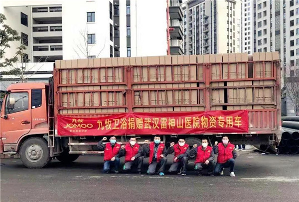 九牧荣获“全国顾客满意十大品牌”等多项大奖