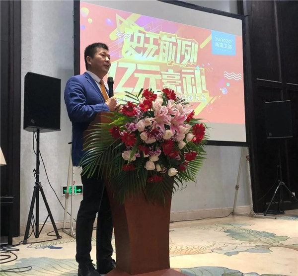 亿元豪补!尚高卫浴2021年开门红启动大会成功举行