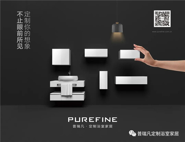 定制正当潮|普瑞凡·潮定制，燃未来