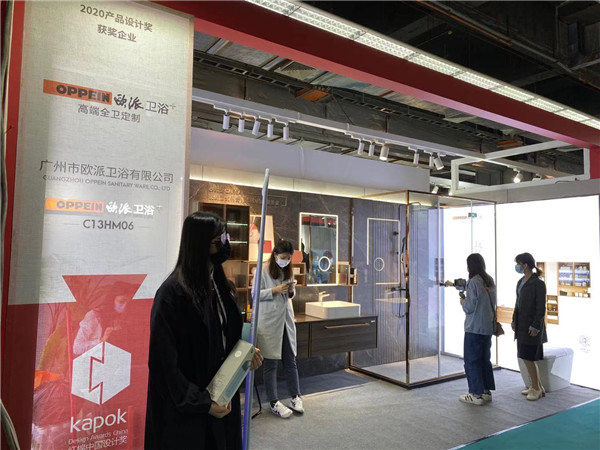 2020广州设计周今日启幕，48家卫浴企业携重磅产品精彩亮相