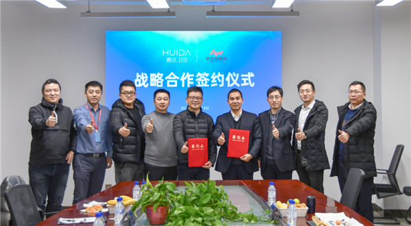  携手共赢！惠达卫浴与欧亚达家居达成战略合作