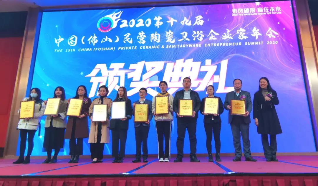 理想卫浴丨实至名归！理想淋浴房再获评“十大卫浴品牌企业”