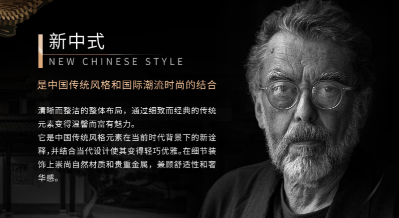 理想卫浴丨《卫浴空间的理想生活方式》第七期如约上线—新中式