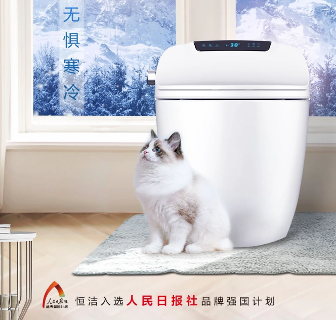 恒洁卫浴|恒温守护，无惧寒冷