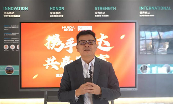 惠达卫浴&红星美凯龙线上选商大会圆满落幕！
