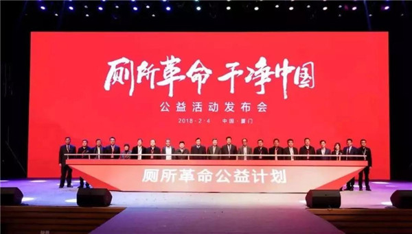 暖心守护！九牧30周年直播晚会即将携爱来袭