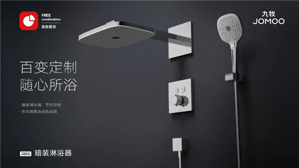 九牧厨卫|精致又实用！小户型卫生间就该这样设计