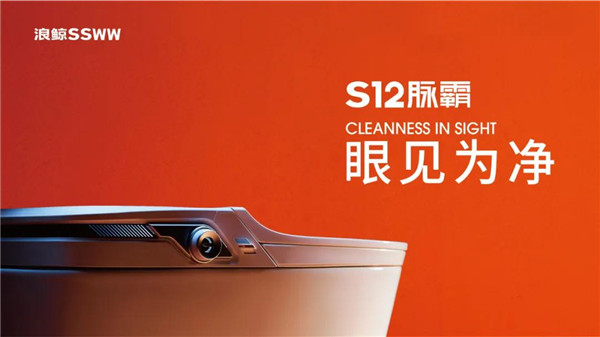 用品质匠筑生活 浪鲸卫浴品质节劲爆来袭！