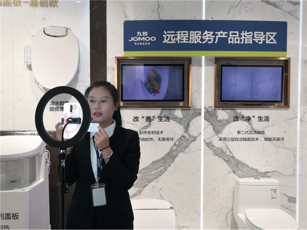 再树行业标杆！九牧获评“服务质量领跑企业”