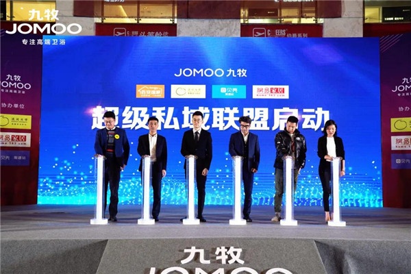 携手演说家，撬动私域流量，九牧跨界营销再出圈！