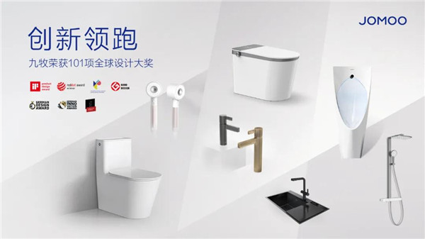 民族科技呵护百年名校！九牧为厦门大学卫浴焕新