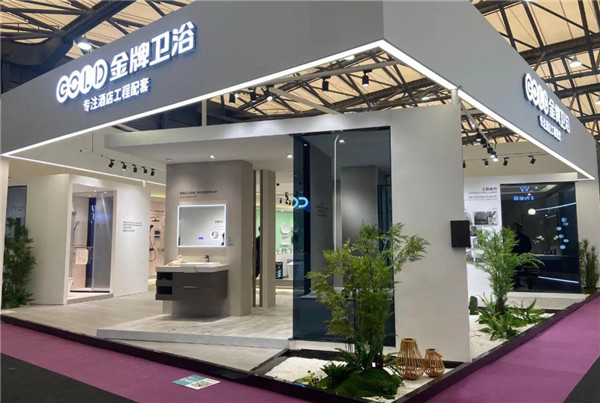 携全新研发产品强势回归，金牌卫浴上海国际酒店展大放异彩
