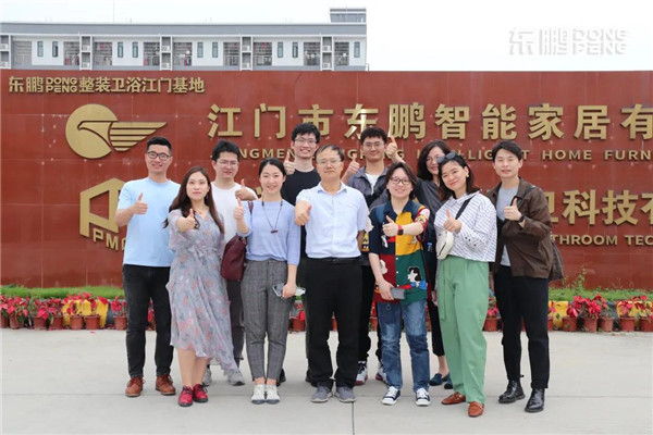 吴晓波频道团队走进东鹏，探索民族企业新动能