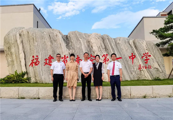 助学筑梦！九牧公益让民族品牌更有温度