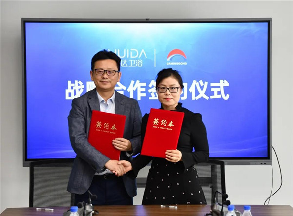 西安大明宫总裁任恋到访惠达总部，双方达成战略合作！