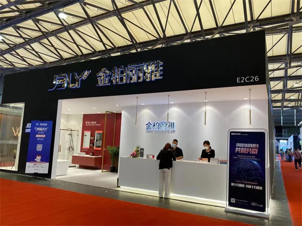 金柏丽雅
