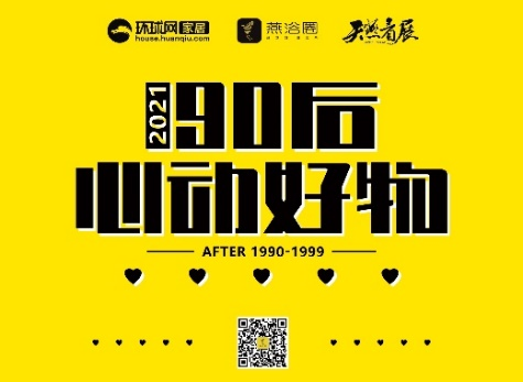恒洁卫浴