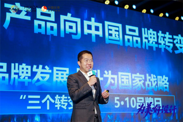 CCTV《大国品牌》总出品人吴纲