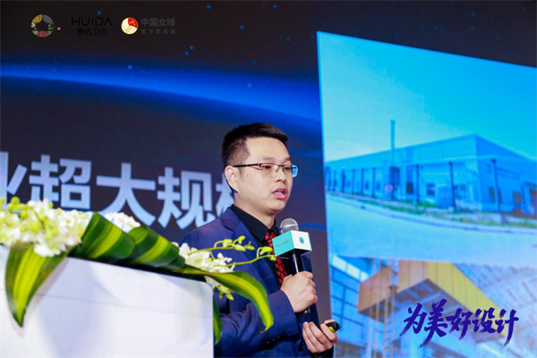 惠达卫浴智能阳台柜事业部总监罗先锋