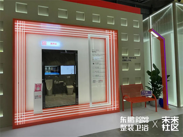 上海厨卫展丨东鹏发力“装配式”，开展首日燃爆全场!