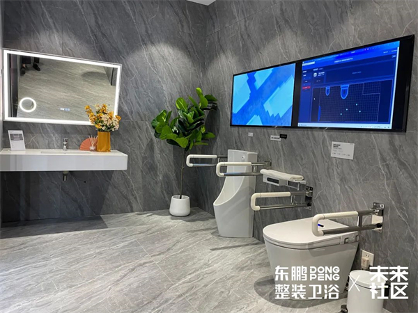 东鹏整装卫浴