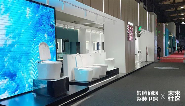 东鹏整装卫浴