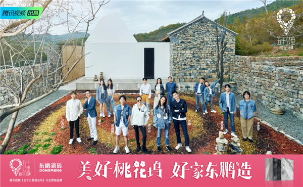 东鹏整装卫浴重磅大片|美好人居让自然之美治愈你
