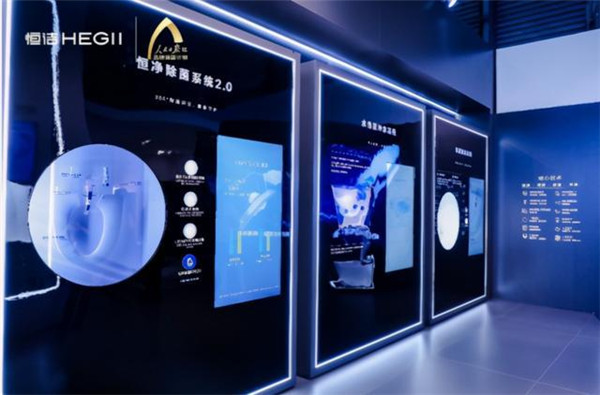 恒洁R系列智能新品闪烁KBC，恒洁卫浴以产品主义缔造未来