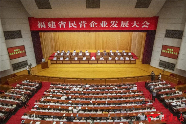 匠心敬党！九牧获评“福建省优秀民营企业”