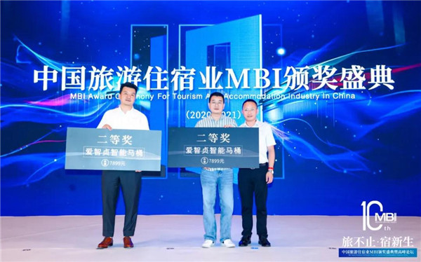 酒店智能化改造持续升温 爱智贞如何获得市场青睐？