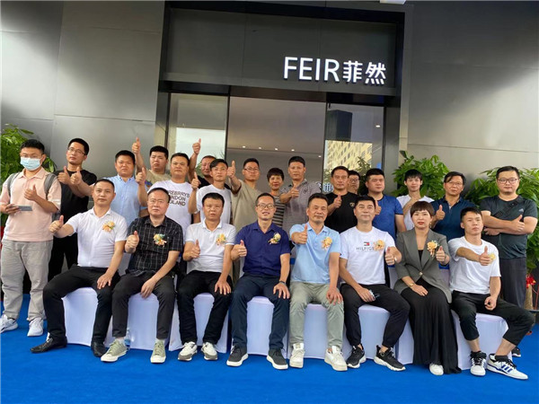 正式发布品牌战略规划！FEIR菲然2021品牌发布会成功举行