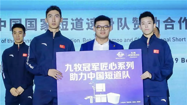 见证中国智造！九牧携手《十四亿分贝》登陆东京