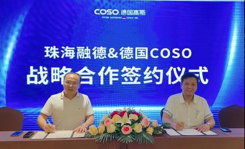 德国COSO与珠海融德签署战略合作协议，携手发展共赢
