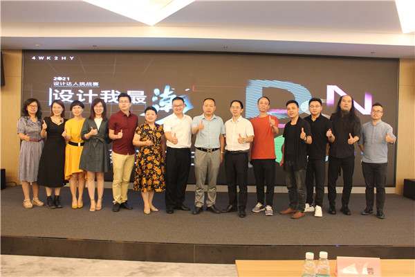2021设计达人挑战赛正式启动！优胜者将打造成家居网红达人