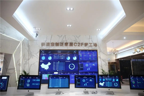 九牧厨卫荣登《中国家居产业数字化先锋榜》Top10