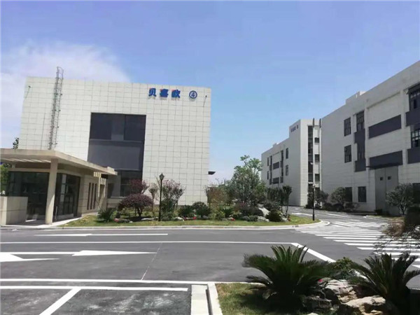 喜尔康“5G+智慧制造基地”获国际领先权威认证！