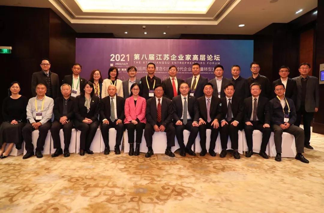 恒洁丁威与诺奖得主、企业家共话高质量发展