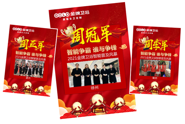 7天卖出30+指定型号智能马桶，这家门店的“心得”你确定不看看？